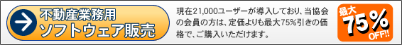 �\�t�g�E�F�A�̔�
